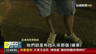 國道飛車追逐10煞狠砸車警鳴槍嚇阻