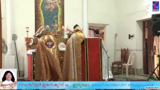 funeral service of Rev.Sr.Ignatious SIC (87)Erumeda(bethany convent thirumoolapuram)part1