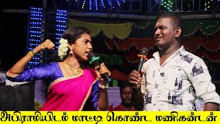 அபிராமி \u0026  மணிகண்டன் |சந்திரரே சூரியரே சாமியே|ஜேக்கப் மண்ணின் குரல்