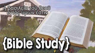 Bible Study - 2 Corinthians 9