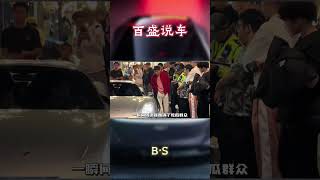 完了不懂车的交警，把918当成爆改的718了！#汽车 #科普 #car