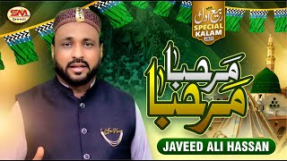 Rabi ul Awal Special Kalam 2023 | Marhaba Marhaba   | Javeed Ali Hassan   |New Naat 2023
