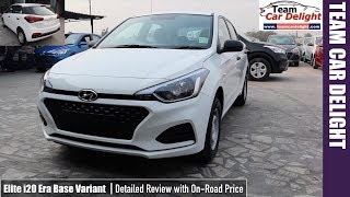 Hyundai Elite i20 Era Base Model Detailed Review with On Road Price | i20 Base Model 2019