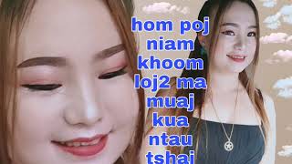 neej neeg  cov poj niam khoom loj loj ma muaj kua ntau nyiam sib aim heev