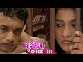 Amaa Episode 221 - (2024-01-28)