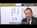 阿弥陀仏とは？お釈迦様（ブッダ）との関係は？【仏教の教え】