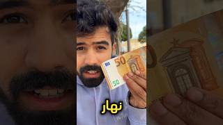 ماذا يشتري راتب يوم في إسبانيا من المواد الغدائية .....#غلاء_الأسعار ..#اسبانيا🇪🇸