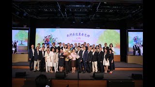 17週年堂慶｜MG12族長認罪感恩｜20180513