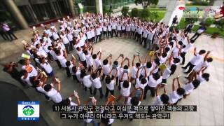 2013 관악 평생학습축제 홍보동영상 신림역 4번출구 500M