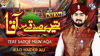 Hasbi Rabbi | Tere Sadqay Me Aaqa | Rao Haider Ali Qalandari | New HD Kalam 2020 Lyrics | Super Hit