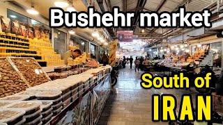 Bushehr market in the south of Iran.بازار قدیم بوشهر و فستیوال خیام خوانی.