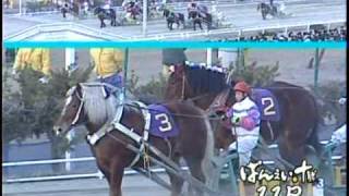 2010年3月28日第42回ばんえい記念 (42th Banei Kinen）