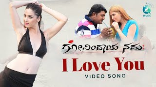 I Love u Full Kannada Video song HD | Govindaya Namaha Movie | Komal Kumar, Parul Yadav