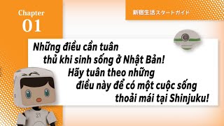 Ch.1 Những điều cần tuân thủ khi sinh sống ở Nhật Bản! Hãy tuân theo những điều này để có một ......