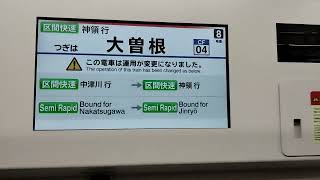 【JR東海ダイヤ改正】中央線区間快速に乗ったら…#jr東海 #jr #中央線 #中央西線 #中央本線 #区間快速 #315系 #ダイヤ改正 #運転見合わせ #行き先変更