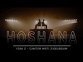 YONI Z - Hoshana feat. Cantor Moti Zigelboum [Official Music Video] הושענא  - Z יוני