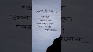 যে ব্যক্তি আল্লাহর উপর প্রবল বিশ্বাস রাখে #vairal #shorts #islamic #srityjannaty