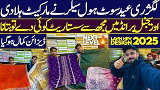 Next Level Eid Lawn Design 2025 | Branded Luxury Ladies Suit In Low Price | Heavy Embroidered |