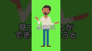 失敗しない不動産会社の選び方 #不動産 #不動産投資 #賃貸 #不動産会社 #毛利英昭