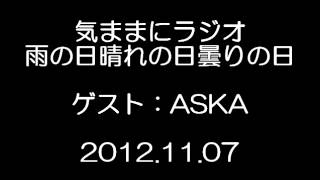 昼下がりの音楽堂 2012/11/07