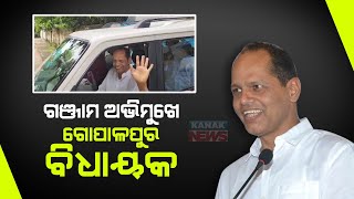 Gopalpur MLA Pradeep Panigrahi On His Way To Ganjam Ahead Of 5T Secy VK Pandian's Visit