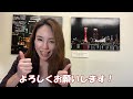 youtube始めました！