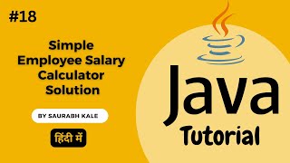 Solution of Simple Employee Salary Calculation in Java in Hindi by Saurabh Kale