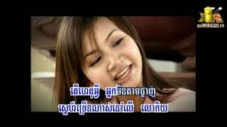 តថ្លៃបេះដូង Khmer Karaoke ហង្សមាស Vol# 56 by Khmercan Co