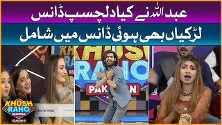 Abdullah Sheikh Dance In Khush Raho Pakistan Season 9 | TikTokers Vs Pakistan Star | Faysal Quraishi