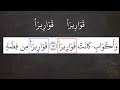 how to deal with the seven alifs in the qur an properly arabic101