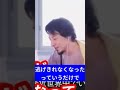 【ひろゆき】小山田圭吾の障害者いじめ発言で炎上。過去の発言がなぜ話題になるのか？ひろゆきが分析【切り抜き 論破 東京五輪 曲 辞任】