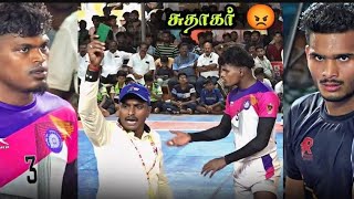 SF - PARASURAMAN CHENNAI VS AKKARAIPETTAI \\ ARIYANATTU STREET NAGAPATTINAM KABADDI  2023