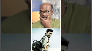 10 வருஷமா Cinema-ல Chance தேடிட்டு... - Pudhupettai Ramesh Opens Up | #Shorts