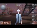 #1813 1st Wu Chang | Pro Player | Moonlit River Park | Identity V