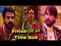 Bigg Boss18 Vivian Dsena ऐसे बने Time God Karanveer का नहीं Shilpa और जनता ने Vivian Dsena को जिताया