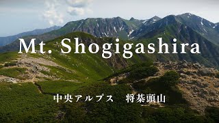 Silent Hiking Mt.Shogigashira | Japan | 中央アルプス　将棊頭山