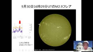 最近の太陽　花山天文台から　柴田一成(2022.10.01)