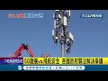 美國5g服務將上路 多家航空再度示警恐將影響