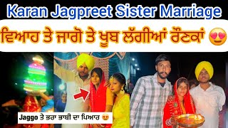 Karan Jagpreet sister Marriage 😍ਜਾਗੋ ਤੇ ਭਰਾ ਭਾਬੀ ਦਾ ਪਿਆਰ | Karanjagpreet sister jaggo night party