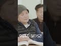 경기도귀농귀촌지원센터 교육지원편 shorts 경기도 경기도농수산진흥원