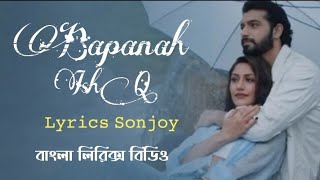 Bepanah ishQ ! বাংলা লিরিক্স ! Hindi to Bangla version!! Lyrics Sonjoy