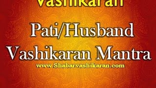 Pati Vashikaran Mantra,How To Control Husband In 7 Days,Leran Powerful Husband Vashikaran