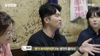 [HOT] sympathize with each other's story 같이펀딩 20190922