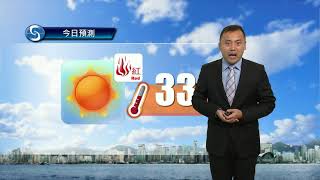 早晨天氣節目(09月20日上午7時) - 科學主任沈志泰