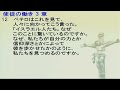 リバイバルをもたらすためには 2024.5.19