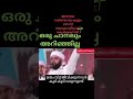 ഇത്രയും വലിയൊരു കള്ളം ഞാൻ ആദ്യമായിട്ടാണ് കേൾക്കുന്നത്