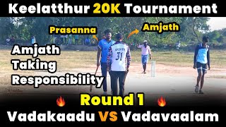 Vadakaadu Vs Vadavaalam | Round 1 | Keelatthur 20K Tournament #indvseng #ct2025