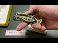 部屋キャン派　no.201 leatherman skeletool