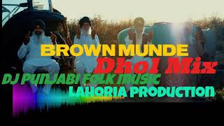 Brown munde|Ap dhillon || Dhol Mix || DJ Yugash official lahoria production 2020 new song
