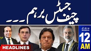 Samaa News Headlines 12 AM | Chief justice angry on PTI | 16 January 2024